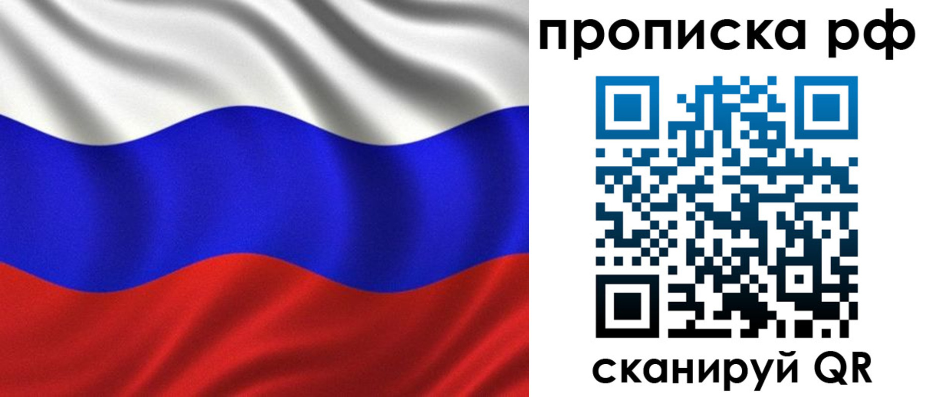 найти адрес прописки в Забайкальском крае