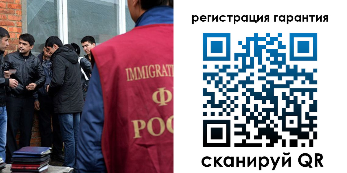 купить прописку в Забайкальском крае
