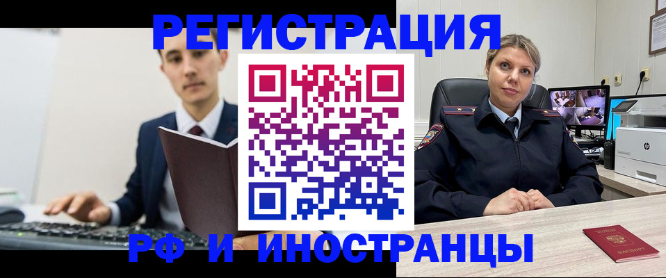 регистрация для дет. сада в Забайкальском крае