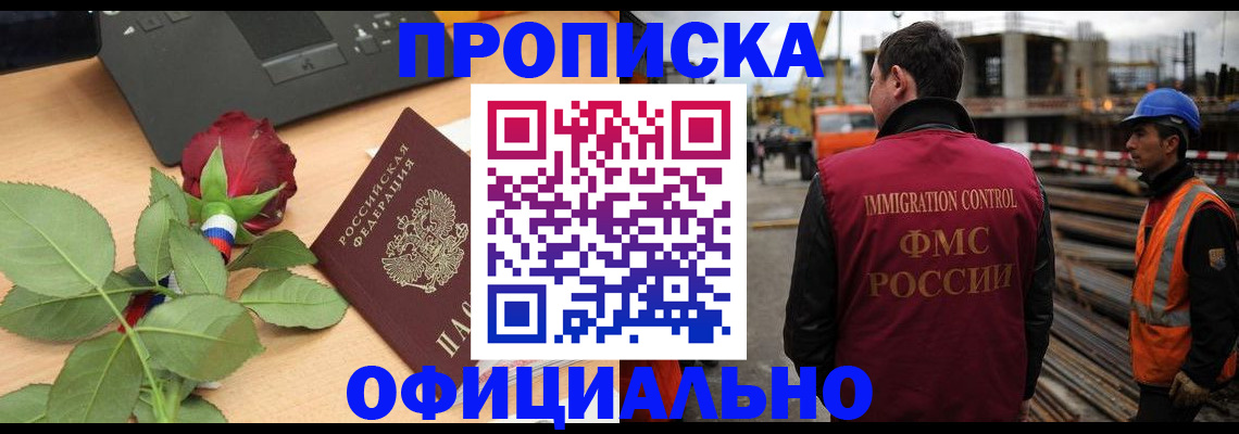 форма 3 в Забайкальском крае